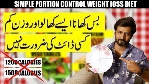 'Portion Control Diet for Weight Loss No Calorie Count Required | Khawar Khan'