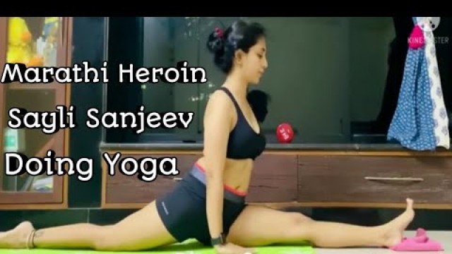 'Sayli Sanjeev Yoga | Marathi Fitness Actor | Sayli Doing Yoga |'