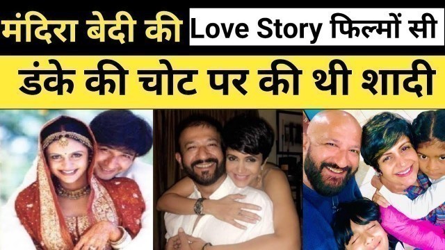 'Actress Mandira Bedi Love Story, Biography, Husband, House, Children, lifestyle, Raj Kaushal'