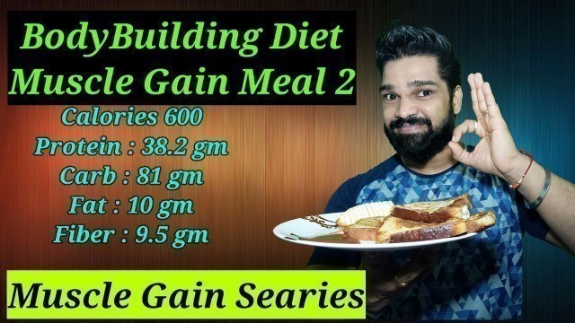 'BodyBuilding Muscle Gain Meal 2 | Fiturself | Marathi Fitness YouTube Channel'