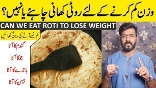 'Is Roti Bad for Weight Loss? | Khawar Khan | Whole Wheat Roti | Calories in Roti'