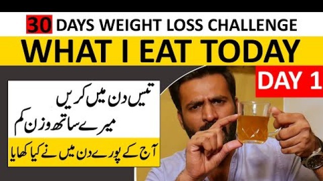 '30 Days Weight Loss Challenge | Diet Plan Day 1 | Food Logging Day 1'