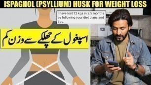 'Ispaghol Husk for Weight Loss and Constipation| Benefits of Ispaghol'