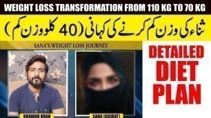 'Weight Loss Transformation from 110 KG to 70 KG | Sana\'s Weight Loss Story She Lost 40 KG'