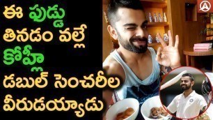 'Virat Kohli Daily Diet Plan | Kohli Healthy Diet Chart | Namaste Telugu'