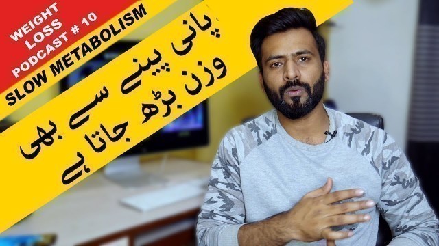 '6 Mistakes That Slow Down Your Metabolism | Weight Loss Tips by Khawar Khan'