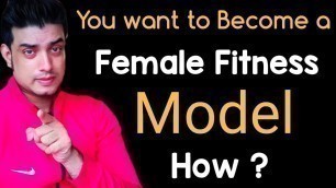 'How to become a Female Fitness Model | Certification, Coach and Preparation | Yawar Hasan'