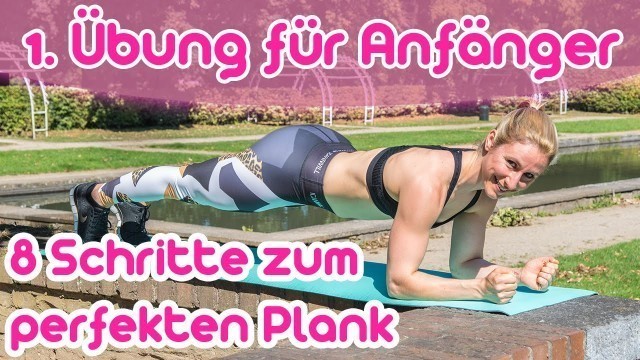 '8 Schritte zum perfekten Plank | 1. Übung | Für ABSOLUTE ANFÄNGER Geeignet | VERONICA-GERRITZEN.DE'