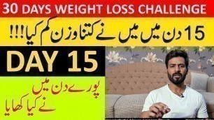 '30 Days Weight Loss Challenge : Day 15 vlog | Weight Loss'