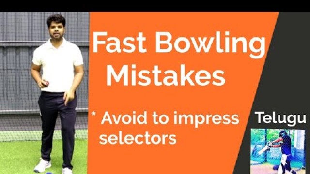 'Best Fast Bowling Techniques | Avoid Mistakes | Selection Tips | Ravi Krishna Cricket'