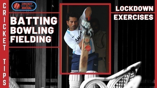 '3 (More) CRICKET Tips to do AT HOME | Cricket With SNEHAL | Lockdown Exercises'