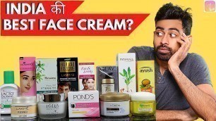 'India की Best Face Cream कौन सी है? | Fit Tuber Hindi'