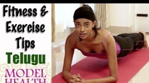 'Fitness and Exercise Tips from a Model - Model Health Episode 4 in Telugu'