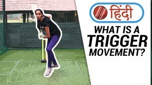 'What is a \'TRIGGER MOVEMENT\'? | Batting tips | Cricket With Snehal'