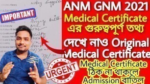 'ANM GNM Medical Certificate | ANM GNM 2021 Counselling Medical Certificate| ANM GNM Medical check up'