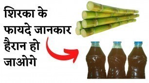 'सिरके के जबरदस्त फायदे | white vinegar weight loss drink | health fitness tips in hindi | the jalebi'