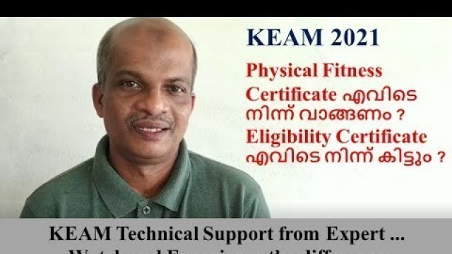 'KEAM 2021 Physical Fitness & Eligibility Certificate doubts'