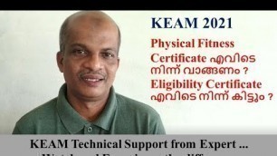 'KEAM 2021 Physical Fitness & Eligibility Certificate doubts'