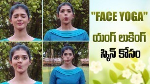 'Best Face Yoga Exercises to Get Younger Look | Reduce Wrinkles | Yoga with Dr.Tejsawini Manogna'